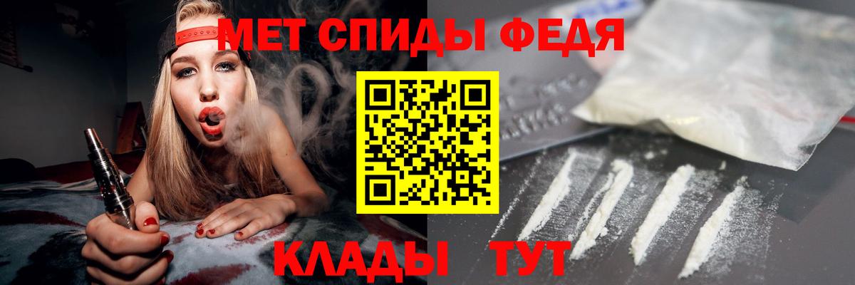 АМФ Premium Рубцовск