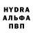 КЕТАМИН VHQ David Ustinov