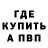 Кодеиновый сироп Lean Purple Drank Alex Merlow