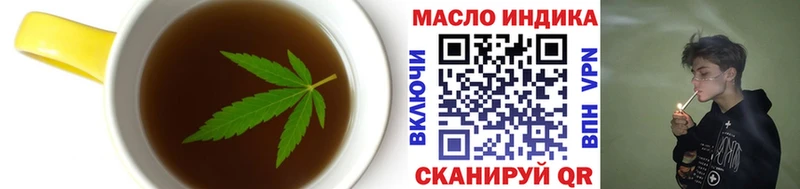купить  цена  Рубцовск  Canna-Cookies конопля 
