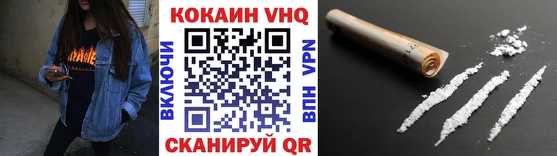 COCAIN 97% закладки Рубцовск