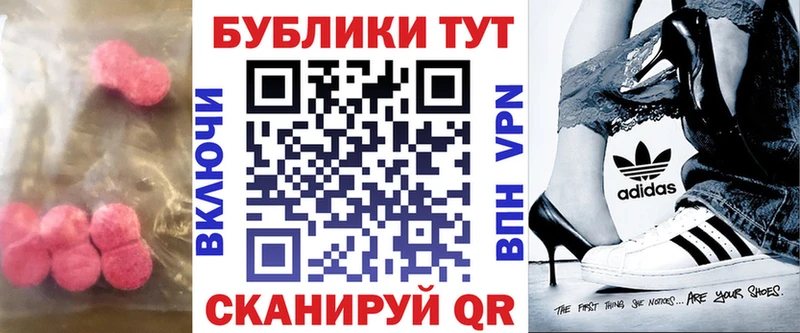 Ecstasy 250 мг  цены наркотик  KRAKEN как зайти  Рубцовск 