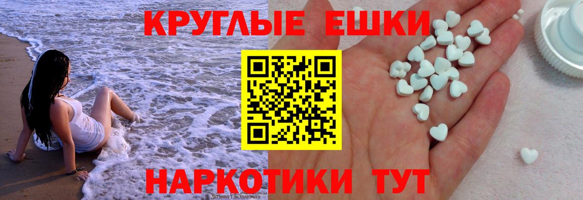 Экстази mix  Ecstasy XTC  Вход с VPN  Рубцовск 