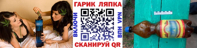 даркнет сайт Рубцовск MEGA вход Гашиш Ice-O-Lator