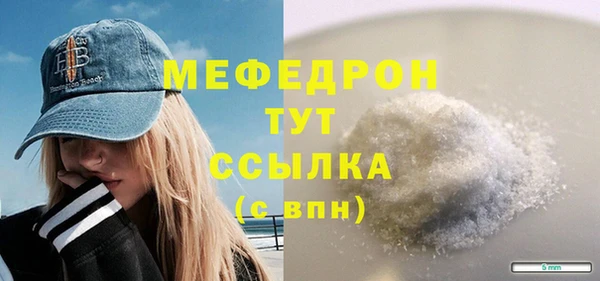 твердый Нефтегорск