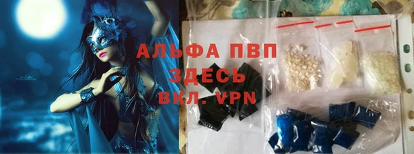героин Алексин