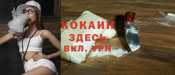 героин Алексин