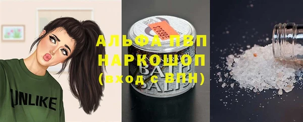 бошки Алексеевка