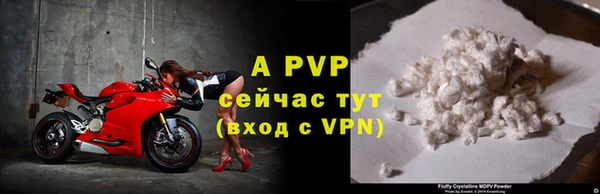 a pvp Нефтекумск