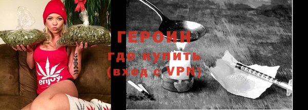героин Алексин