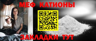скорость mdpv Татарск