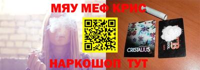 скорость mdpv Татарск