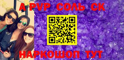 сатива Тверь