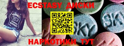 скорость mdpv Татарск