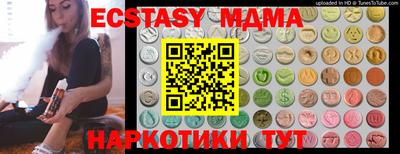 сатива Тверь