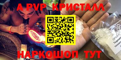 скорость mdpv Татарск