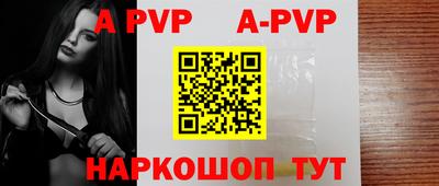скорость mdpv Татарск