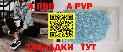 альфа пвп VHQ Тара