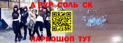 альфа пвп VHQ Тара