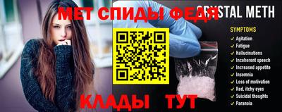 скорость mdpv Татарск