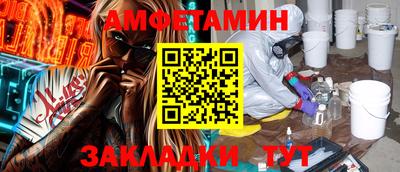 сатива Тверь