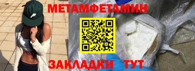 сатива Тверь