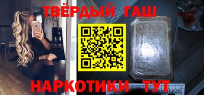 сатива Тверь