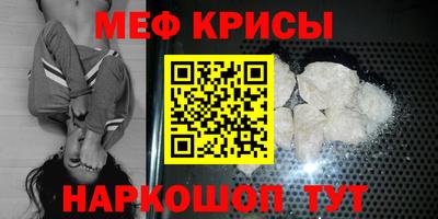 скорость mdpv Татарск