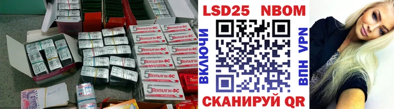 LSD-25 экстази кислота  Рубцовск 