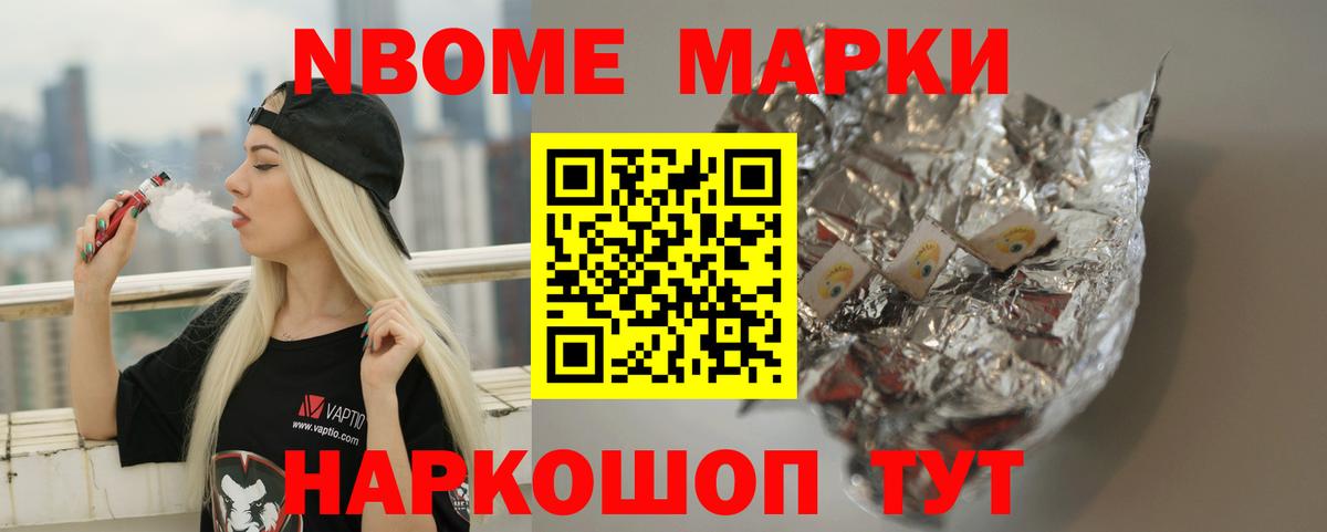 Лсд 25 экстази кислота Рубцовск