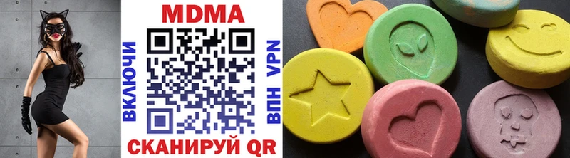 закладка  Рубцовск  MDMA Molly 