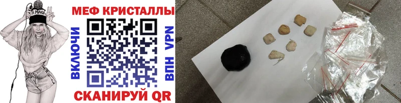 Меф мука  Рубцовск 