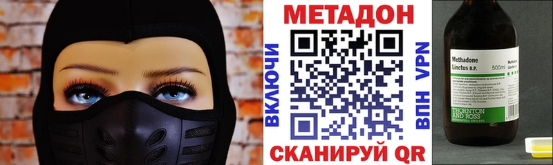 где купить наркоту  Рубцовск  Метадон белоснежный 
