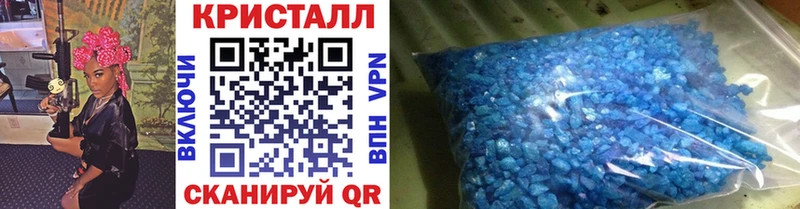 Метамфетамин пудра где продают наркотики МЕГА маркетплейс Рубцовск