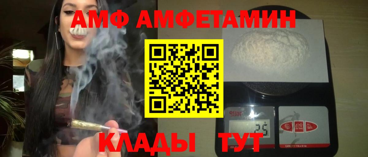 Метамфетамин Декстрометамфетамин 99.9% Рубцовск