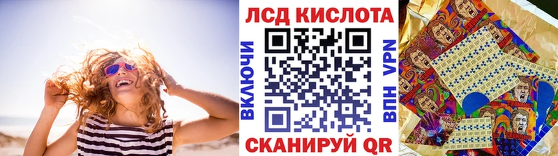 Наркотические марки 1,8мг  хочу наркоту  Рубцовск 