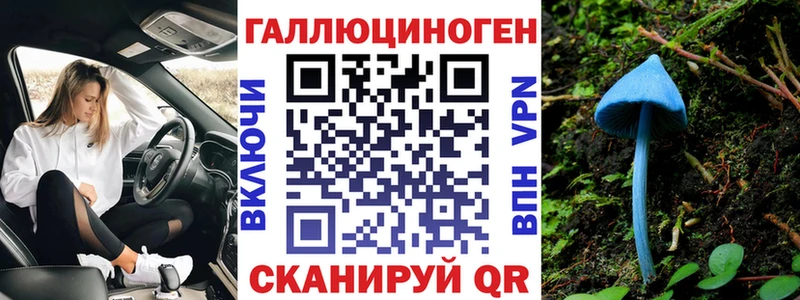 Псилоцибиновые грибы прущие грибы  Рубцовск 