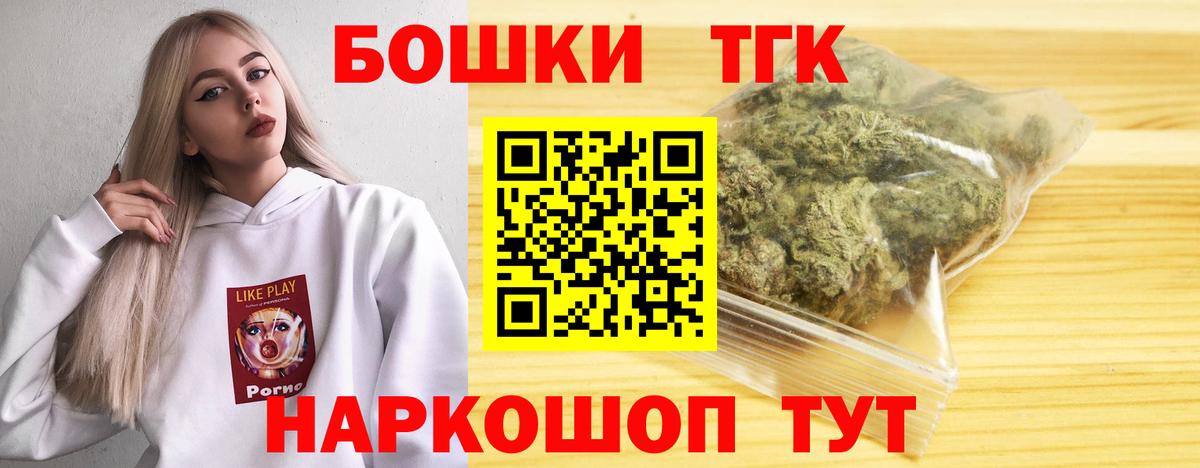 Конопля Amnesia  Конопля ГИДРОПОН  Вход с VPN  Бошки Шишки OG Kush  Рубцовск 